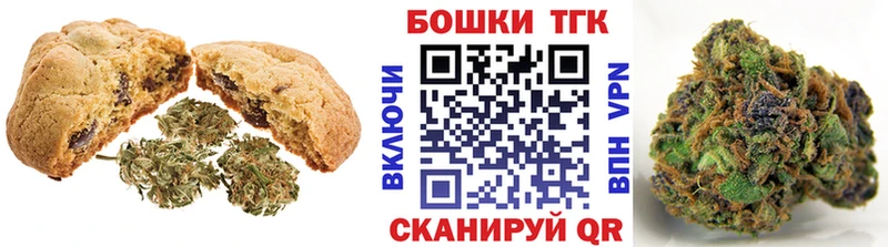 Cannafood марихуана Купить Гуково