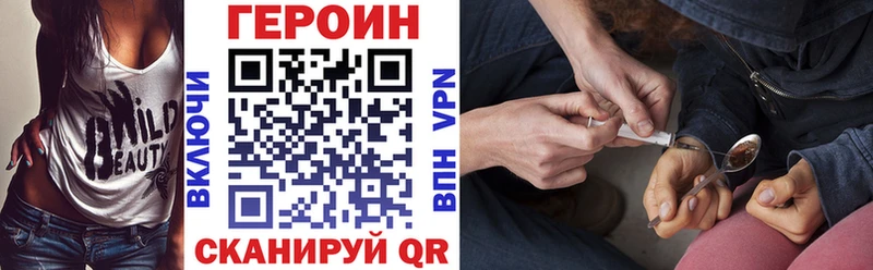Купить  Гуково  Героин афганец 