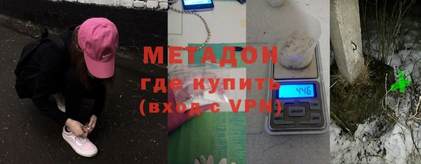 кокаин премиум Гусь-Хрустальный