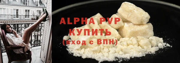 наркотики Гусиноозёрск