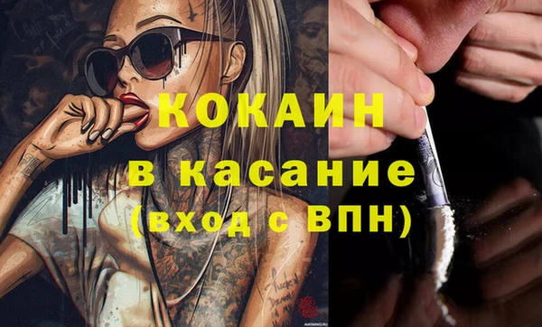 кокаин премиум Гусь-Хрустальный