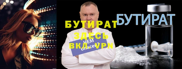 гидропоника Куйбышев