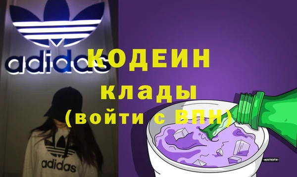 кокаин премиум Гусь-Хрустальный