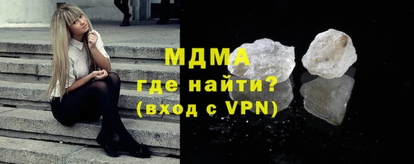 наркотики Гусиноозёрск