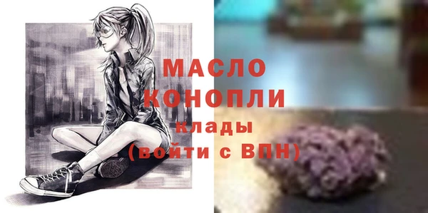 наркотики Гусиноозёрск