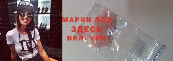 наркотики Гусиноозёрск