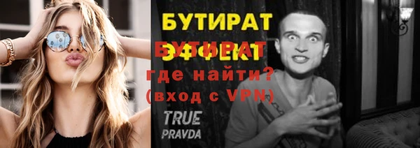 наркотики Гусиноозёрск