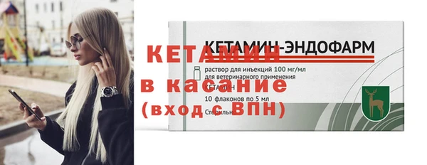 прущий лед Кукмор