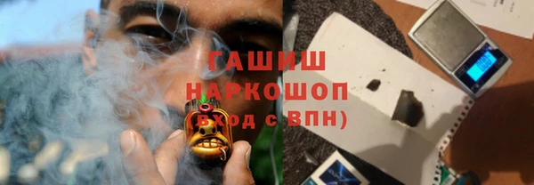 наркотики Гусиноозёрск