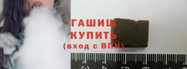наркотики Гусиноозёрск