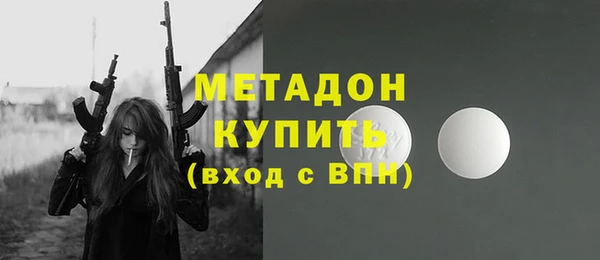 наркотики Гусиноозёрск