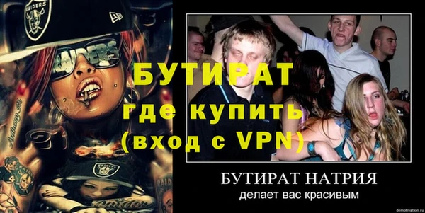 кокаин премиум Гусь-Хрустальный