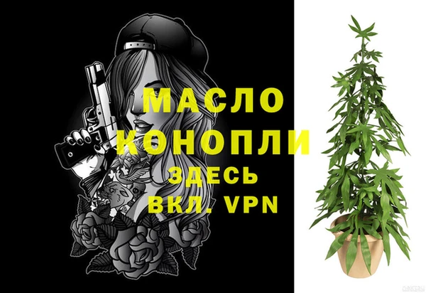 кокаин премиум Гусь-Хрустальный