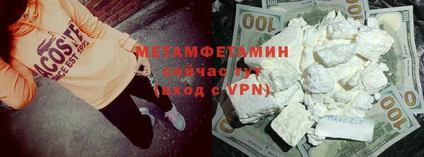 кокаин премиум Гусь-Хрустальный