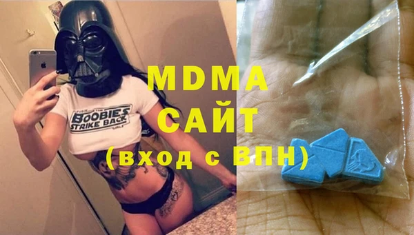 кокаин премиум Гусь-Хрустальный