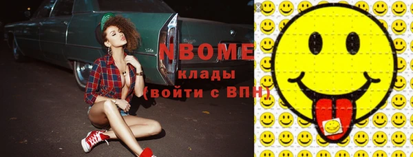 кокаин премиум Гусь-Хрустальный