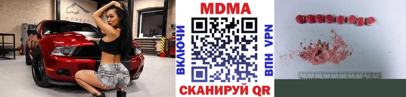Купить  Гуково  MDMA crystal 