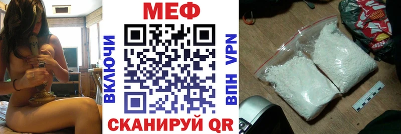 Меф мука  Гуково 