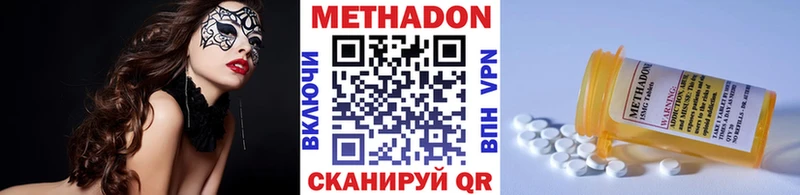 Метадон мёд  Купить  Гуково 