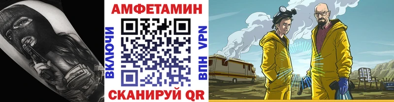 МЕТАМФЕТАМИН Декстрометамфетамин 99.9%  Купить закладки  Гуково 