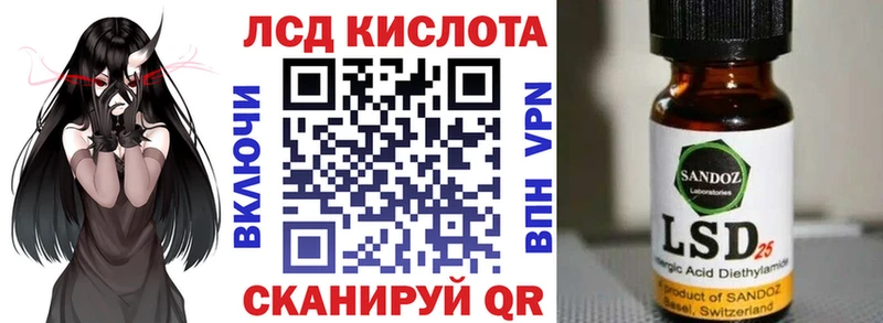 Марки N-bome 1500мкг  Купить закладки  Гуково 