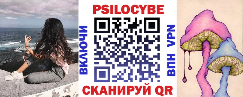 Галлюциногенные грибы прущие грибы  Купить  Гуково 